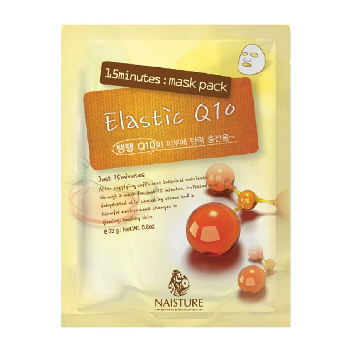 Naisture - 15 Minutes Sheet Mask Bundle