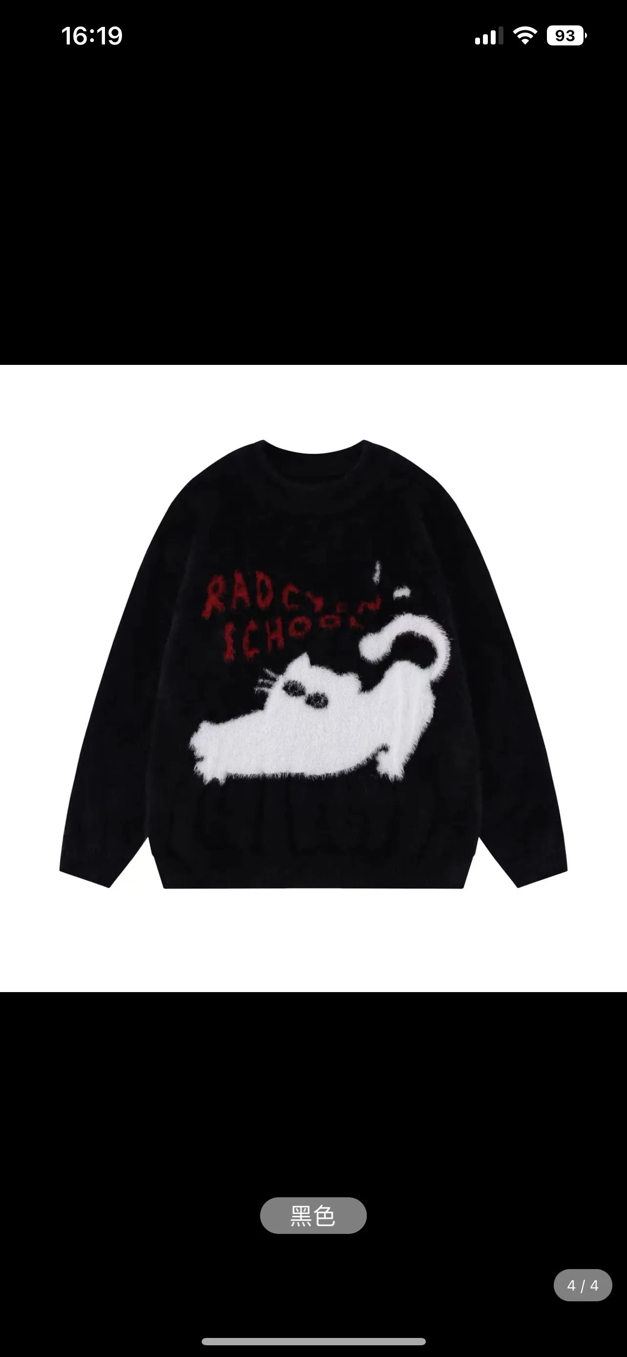 Sanowers American retro flocked cat print sweater women's autumn loose lazy style couple sweater top (S0661)